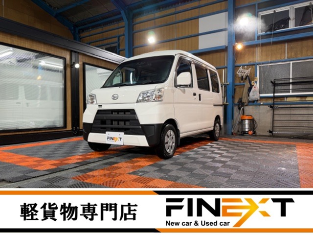 ダイハツ ハイゼットカーゴ デラックス SA3 ハイルーフ | 厚木市の軽