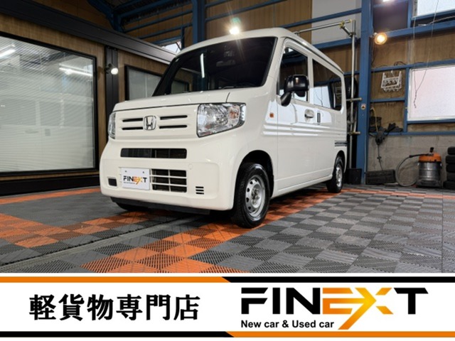 ホンダ N-VAN G ホンダセンシング | 厚木市の軽貨物専門店 ファイン